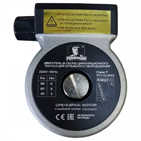 Насос циркуляционный PumpMan котловой UPS15-6PA/A (Grundfos) на сайте Стройсервис

