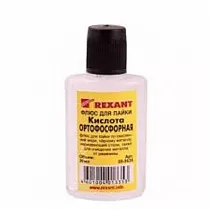 Флюс для пайки (кислота ортофосфорная) 30 мл. REXANT 09-3635 на сайте Стройсервис
