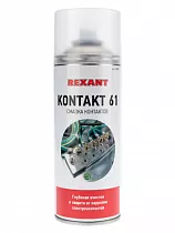 REXANT смазка контактов KONTAKT 61, 400мл, аэрозоль 85-0007 на сайте Стройсервис
