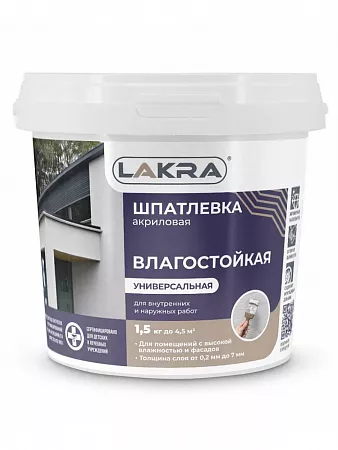 0008033 Шпатлевка акриловая универсальная Лакра для внутренних и наружных работ 1,5кг Россия на сайте Стройсервис
