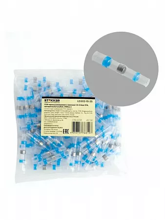 STEKKER гильза термоусаж с припоем ГСИ 1,5-2,5мм2 27A, прозрач/голубой (уп.100шт, цена за шт) 49158 на сайте Стройсервис
