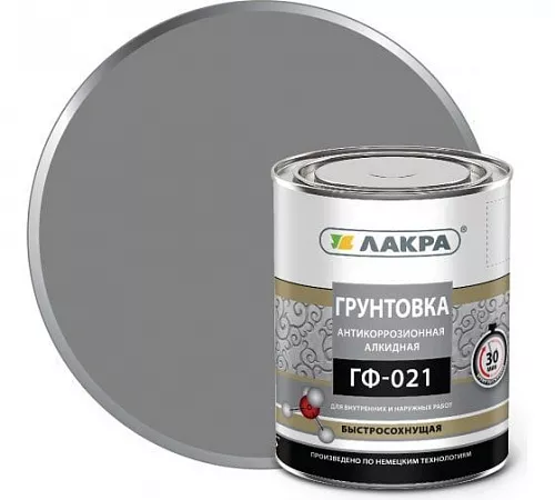 8300492 Грунт ГФ-021 быстросохнущая Лакра, Серый 0,8 кг Л-С на сайте Стройсервис

