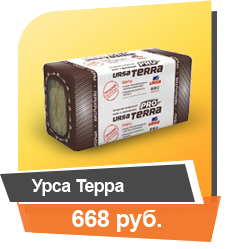 Утеплители_4