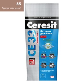 Затирка СЕ33 светло-коричневая 2кг Ceresit (Церезит) на сайте Стройсервис

