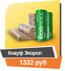 Утеплители_1