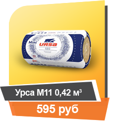 Утеплители_3