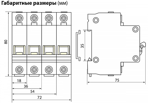 Схема