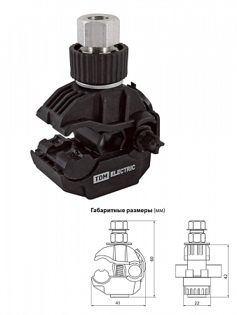 Зажим ответвительный P 616 (16-95/1,5-10кв.мм)  на сайте Стройсервис
