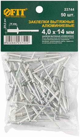 Заклепка вытяжная алюминий 4х14 мм на сайте Стройсервис
