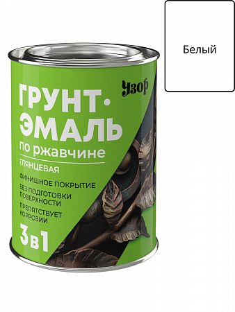 Грунт-эмаль по ржавчине 3в1 Узор глянцевая белая фас 0.8кг на сайте Стройсервис
