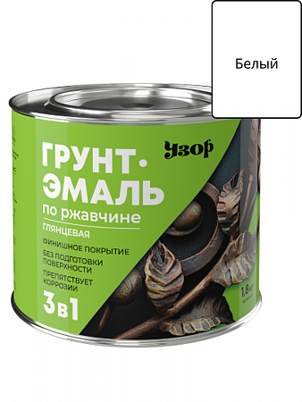 Грунт-эмаль по ржавчине 3в1 Узор глянцевая белая фас 1.8кг на сайте Стройсервис
