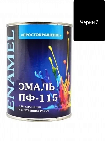 Эмаль ПФ-115 "ПРОСТОКРАШЕНО!" чёрная БАУ 0.8 кг на сайте Стройсервис
