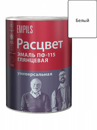 Эмаль ПФ-115 белая. ТЗ "РАСЦВЕТ" 0.9 кг на сайте Стройсервис
