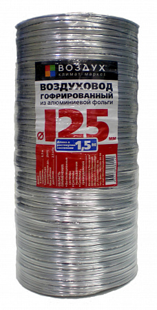 Воздуховод гофрированный 13,5ВА на сайте Стройсервис
