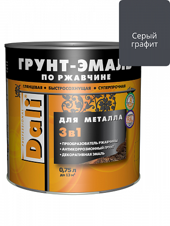 Грунт эмаль по ржавчине 3в1 серый графит 0.75кг Dali (Дали) на сайте Стройсервис
