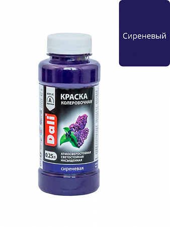 Колер-краска сиреневый 0,25л Дали *12 на сайте Стройсервис
