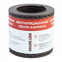 Grand Line лента вентиляционная карнизная коричневая 100*5000 на сайте Стройсервис
