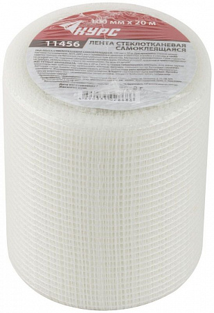 Серпянка  45мм* 45м на сайте Стройсервис
