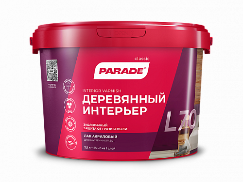 Лак акриловый PARADE L70 Деревянный интерьер глянцевый 2,5л на сайте Стройсервис
