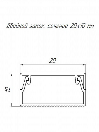 Кабель-канал 20х10 черный L=2м PR03.0211 Промрукав (1)