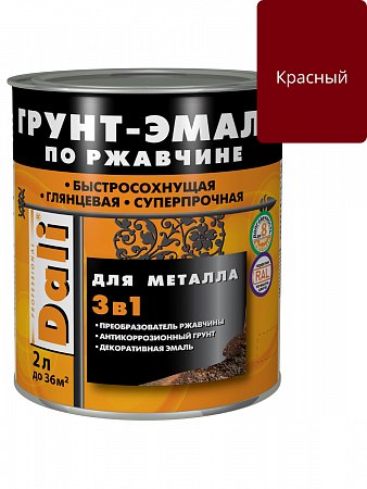 Грунт эмаль по ржавчине 3в1 красный 2кг Dali (Дали) на сайте Стройсервис
