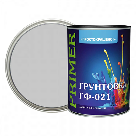Грунтовка ГФ-021 серая  0,9кг ПРОСТОКРАШЕНО! *14 на сайте Стройсервис
