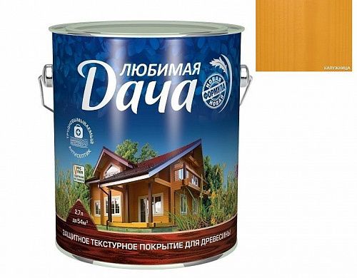 Покрытие защитно-декоративное Любимая Дача калужница 2,7л на сайте Стройсервис
