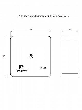 Коробка распределительная ОП под кабель-канал (75х75х30 мм) черная 40-0450-9005 Промрукав (1)