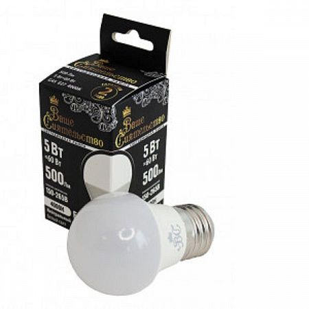 ВАШЕ СИЯТЕЛЬСТВО лампа св/д шар G45 E27 5W(500lm) 4000K 4K 78x45 матов, пласт/алюм. IC-драйвер 2г на сайте Стройсервис
