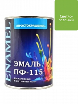 Эмаль ПФ-115 светло-зеленая 0,8кг ПРОСТОКРАШЕНО! на сайте Стройсервис
