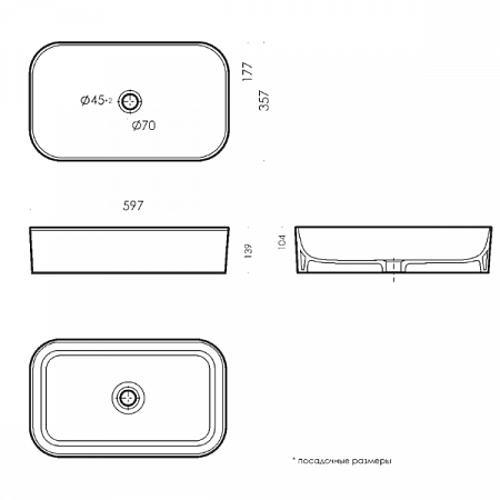 Умывальник накладной Infinity Slim SANITA LUXE