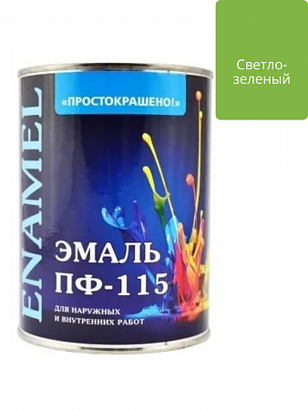 Эмаль ПФ-115 светло-зеленая 0,8кг ПРОСТОКРАШЕНО! на сайте Стройсервис
