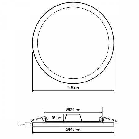 Светильник встраиваемый светодиодный даунлайт (панель) круг 15W 1200lm Ф145/129 встр.драйвер 6500K 6