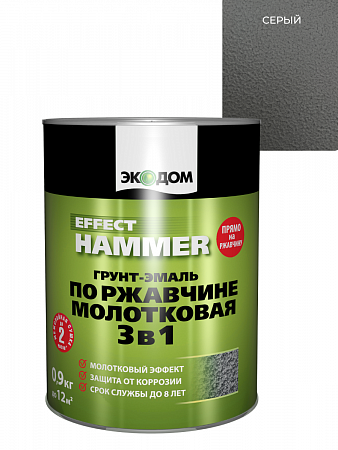 Грунт-эмаль по ржавчине 3в1 с молотковым эффектом серый 0,9кг ЭкоДом на сайте Стройсервис
