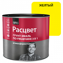 Грунт Эмаль по ржавчине 3в1 Желтый 1,9кг Расцвет   на сайте Стройсервис
