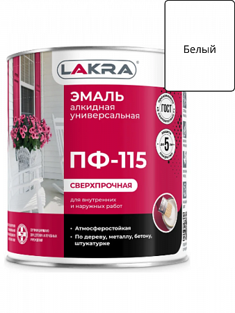 Эмаль алкидная ПФ-115 Белый 2,8кг, Лакра на сайте Стройсервис
