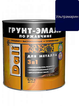 Грунт эмаль по ржавчине 3в1 ультрамарин 0.75кг Dali (Дали) на сайте Стройсервис
