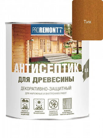Антисептик для древесины PROREMONTT тик 0,8л на сайте Стройсервис
