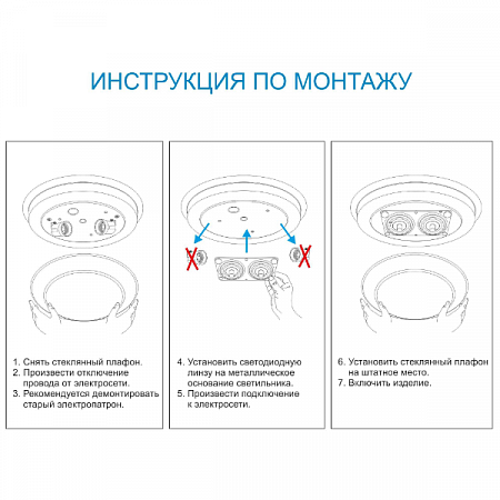 Модуль св/д с драйвером 12W(960lm) 4000К 4K 63x63 линз.рассеив. на магнитах IP20 2835 02-13 APEYRON