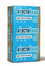 АкустиKNAUF AS 50*610*1230*16шт 1уп=12м²=0,6м³  на сайте Стройсервис
