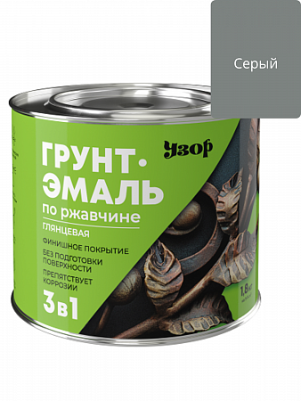 Грунт-эмаль по ржавчине 3в1 Узор глянцевая серая фас 1.8кг на сайте Стройсервис
