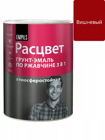 Грунт-эмаль по ржавчине алкидная "РАСЦВЕТ" вишневая 0.9 кг на сайте Стройсервис
