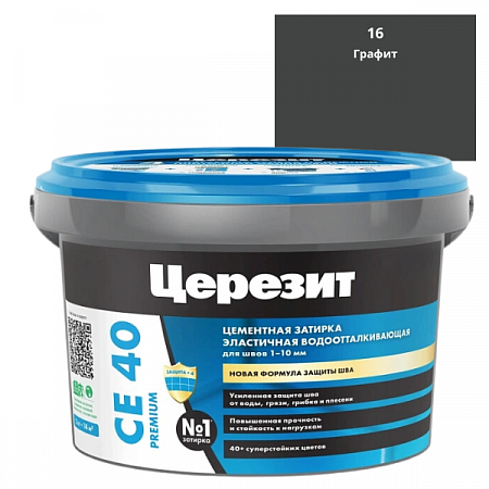 Затирка Церезит CE 40 Aquastatic графит, 2кг на сайте Стройсервис
