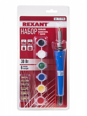 Набор паяльник-выжигатель, 7 насадок + подставка + кисточка + краски 12-0186 Rexant (1)