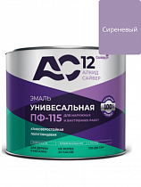 Эмаль ПФ-115 Сиреневая 1,8кг АС12 на сайте Стройсервис

