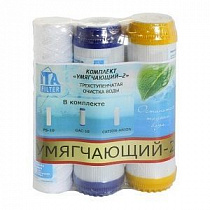 Комплект картриджей "Умягчающий №3" на сайте Стройсервис
