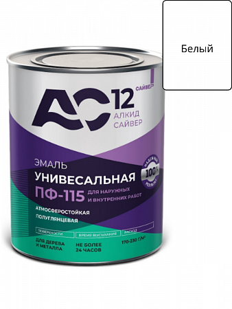 Эмаль ПФ-115 Белая 0,8кг АС12 на сайте Стройсервис
