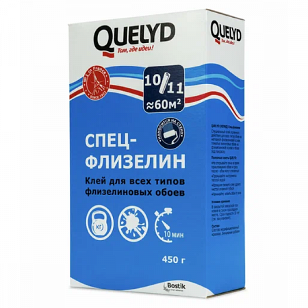 Клей для флизелиновых обоев Спец-Флизелин Quelyd, 450гр на сайте Стройсервис
