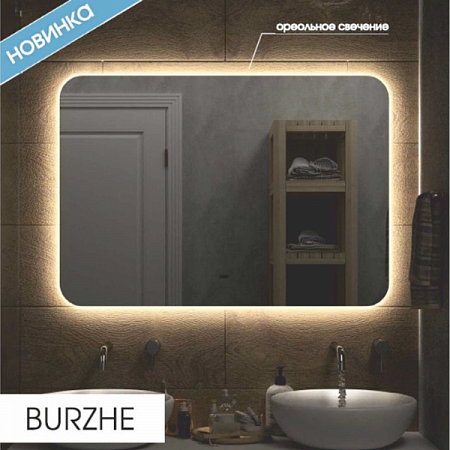 Зеркало Burzhe LED 1000*700 с бесконтактным сенсором теплая подсветка 3ЛП322 Агава