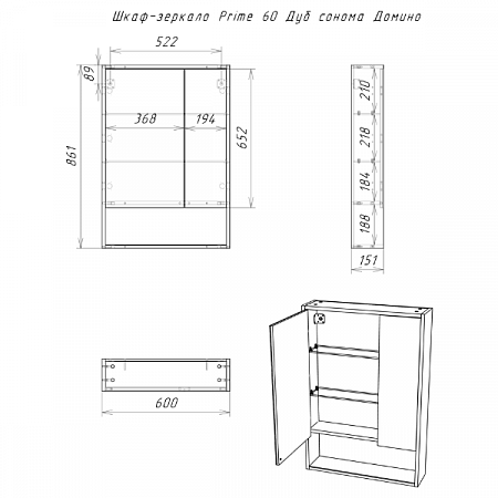 Шкаф-зеркало Prime 60 дуб сонома DP9005HZ Домино